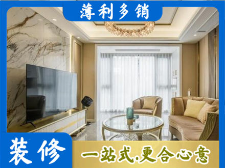 海口装修公司49.jpg