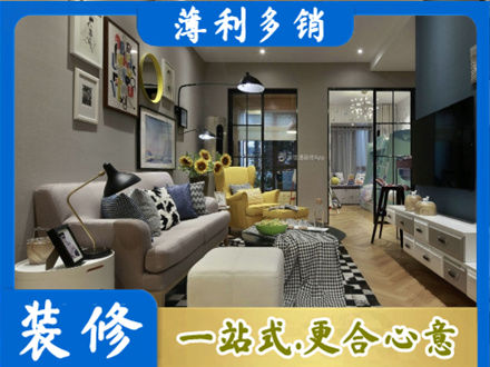 海口装修公司48.jpg