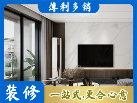 海口装修公司47.jpg
