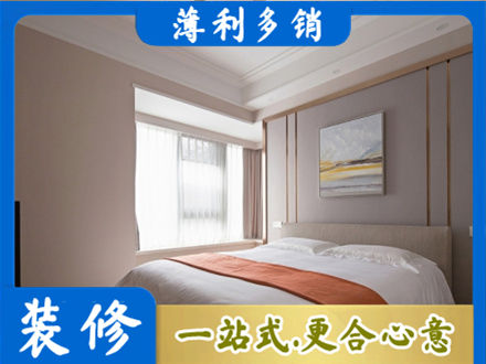 海口装修别墅