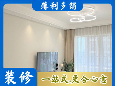 海口装修客厅