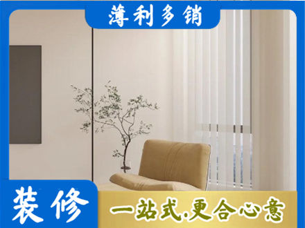 海口窗帘定制