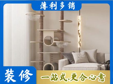 海口定制窗帘