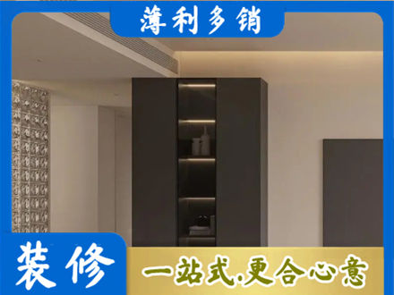 海口柜子定制