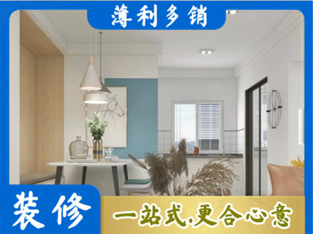海口餐厅装修
