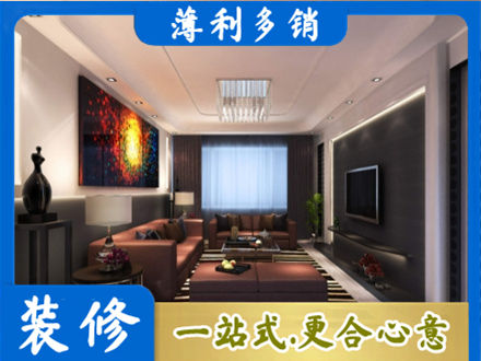 海口客厅吊顶装修