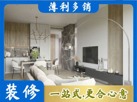 海口客厅地板装修