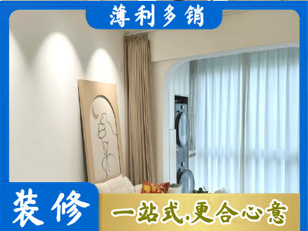 海口阳台装修