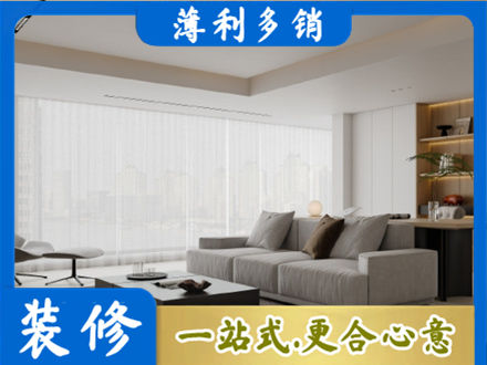 海口大客厅装修