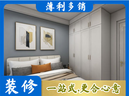 海口主卧装修