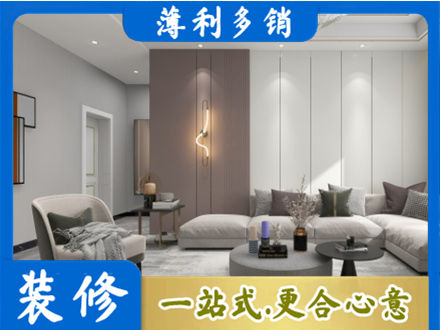 海口客厅装修