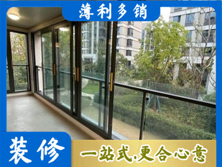 海口阳台封窗