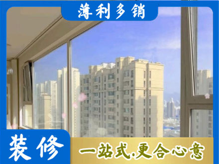 海口阳台封窗1.jpg