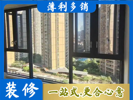 海口专业阳台推拉窗