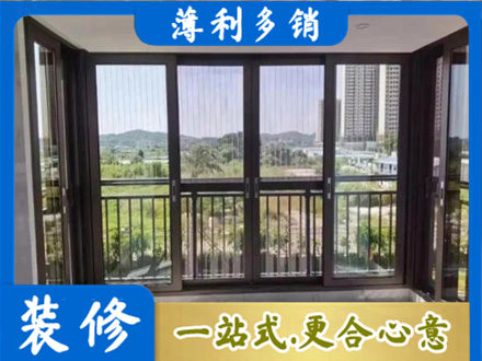 海口正规封窗防坠网