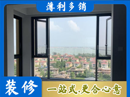 海口正规门窗装修