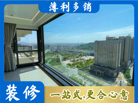 海口专业阳台封窗价格