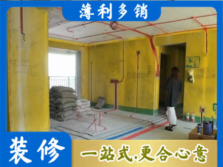 海口专业全屋水电改造