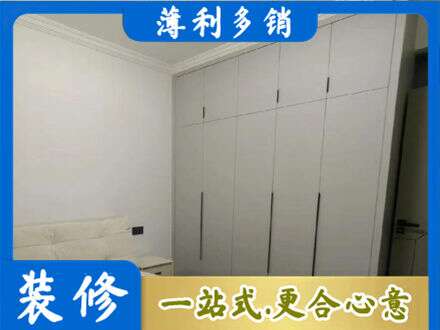海口定制衣柜