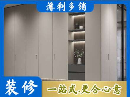 海口定制衣柜鞋柜餐边柜4.jpg
