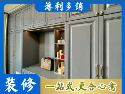 海口定制电视柜