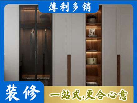 海口衣帽间柜子定制