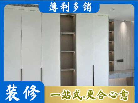 海口衣柜安装