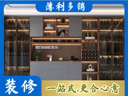 海口酒柜定制