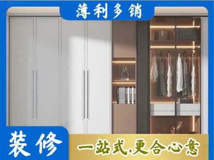 海口定制衣柜鞋柜餐边柜13.jpg