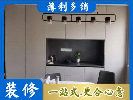 海口专业定制餐柜