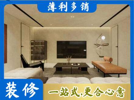 海口全屋刷漆