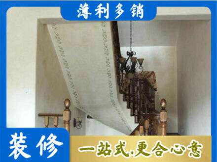 海口房屋刷漆