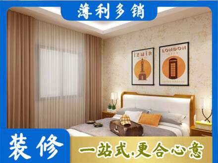 海口卧室刷漆