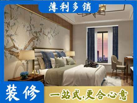 海口主卧刷艺术漆