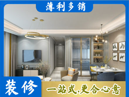 海口全屋通刷艺术漆