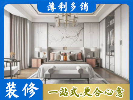 海口卧室装修案例
