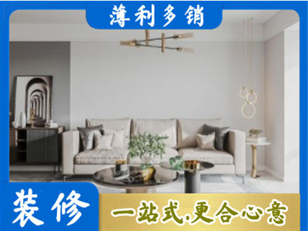海口客厅装修案例