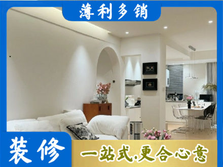 海口本地全屋家具定制