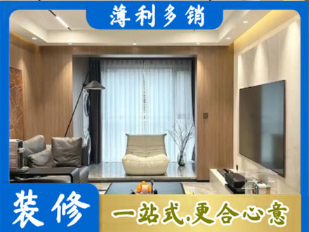 海口本地客厅家具安装