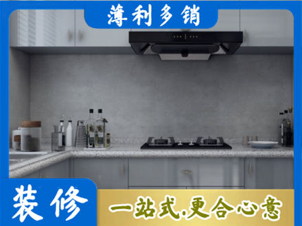 海口厨房家具定制