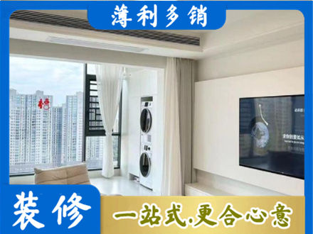 海口装修公司地址在哪